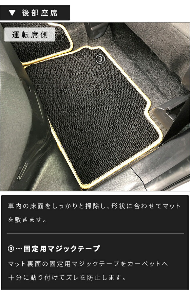 トヨタヤリスクロスフロアマットDXシリーズ10系専用内装カスタム