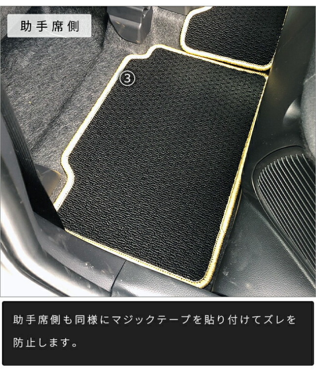 トヨタヤリスクロスフロアマットDXシリーズ10系専用内装カスタム