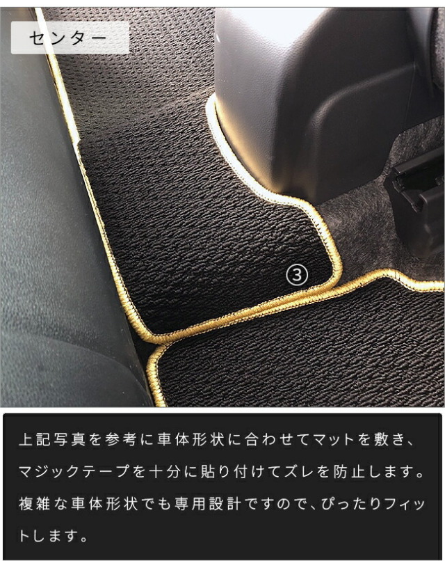 トヨタヤリスクロスフロアマットDXシリーズ10系専用内装カスタム