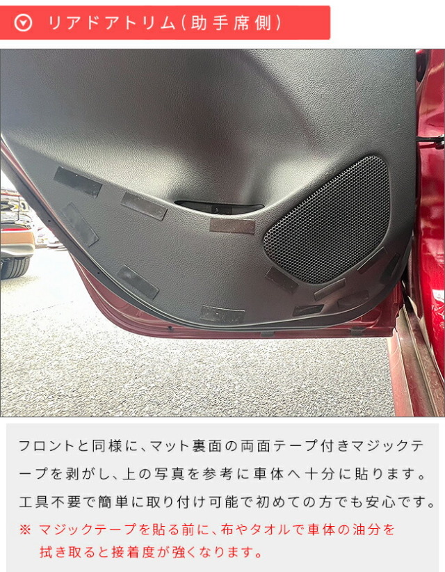 トヨタヤリスクロスガードマットキックガードドアトリムフロント