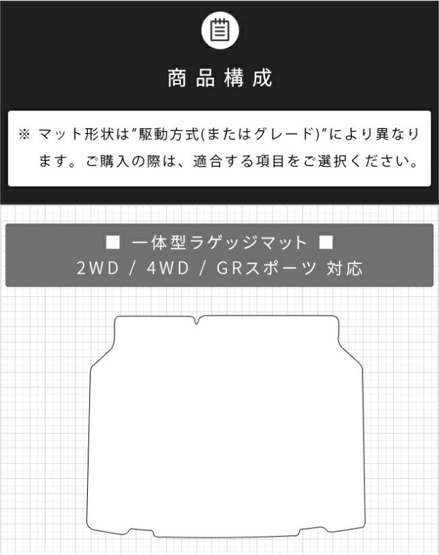 トヨタヤリスクロスフロアマットDXシリーズ10系専用内装カスタム