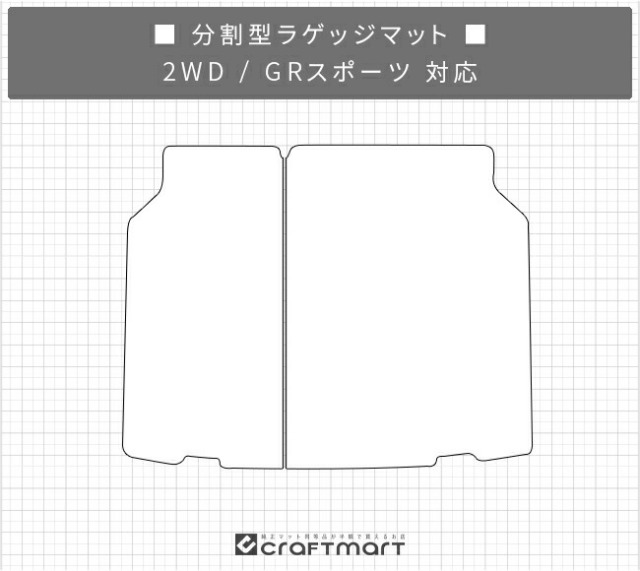 トヨタヤリスクロスフロアマットDXシリーズ10系専用内装カスタム