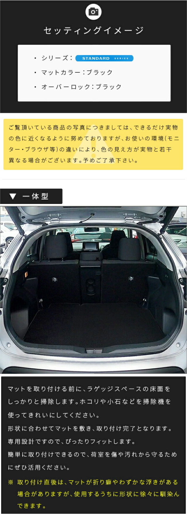 トヨタヤリスクロスフロアマットDXシリーズ10系専用内装カスタム