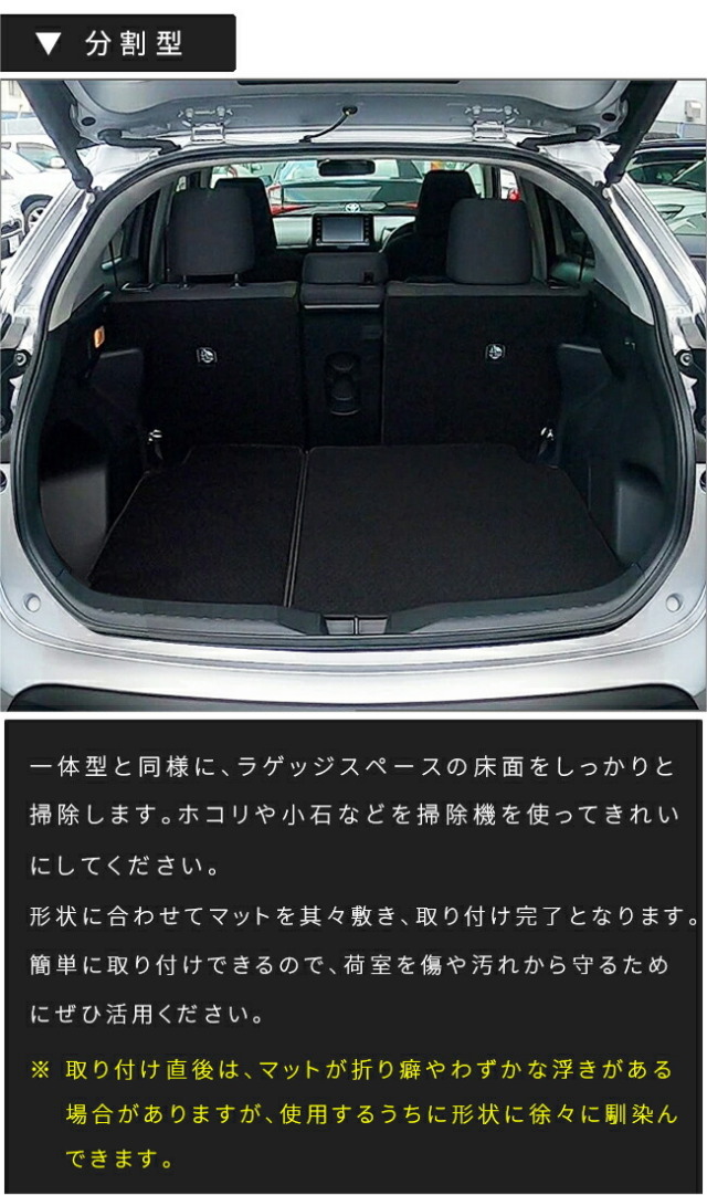 トヨタ ヤリスクロス ラゲッジマット DXシリーズ 10系 専用 内装