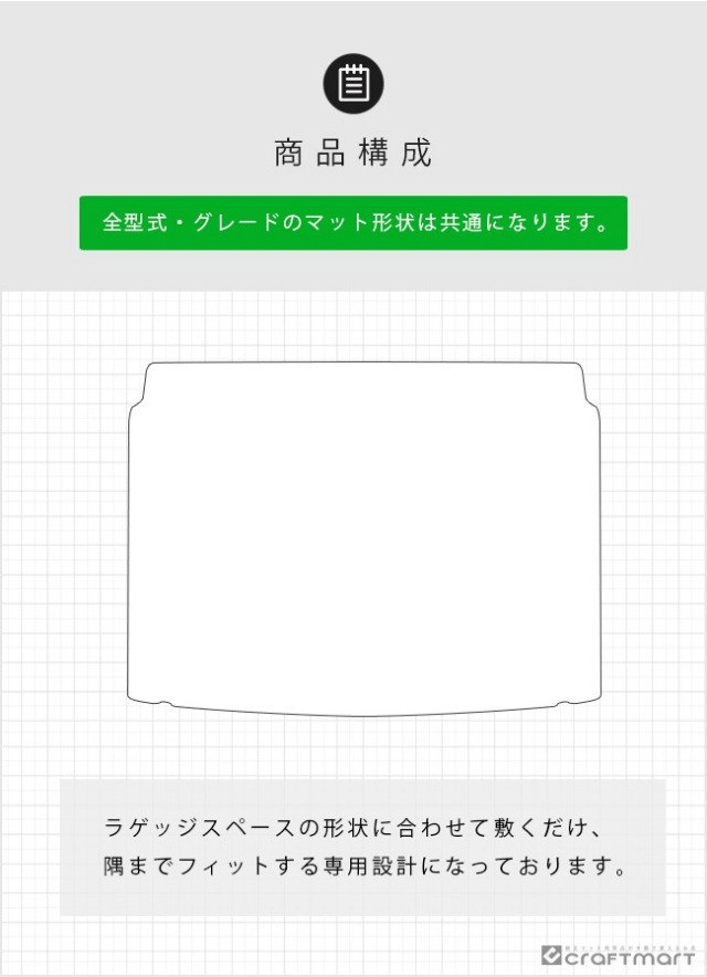 フォルクスワーゲンゴルフRCD系ラゲッジマットDXシリーズ車用アク