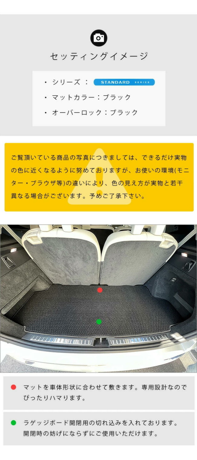 ボルボxc90LBLDラゲッジマットDXシリーズ右ハンドル専用アクセサ