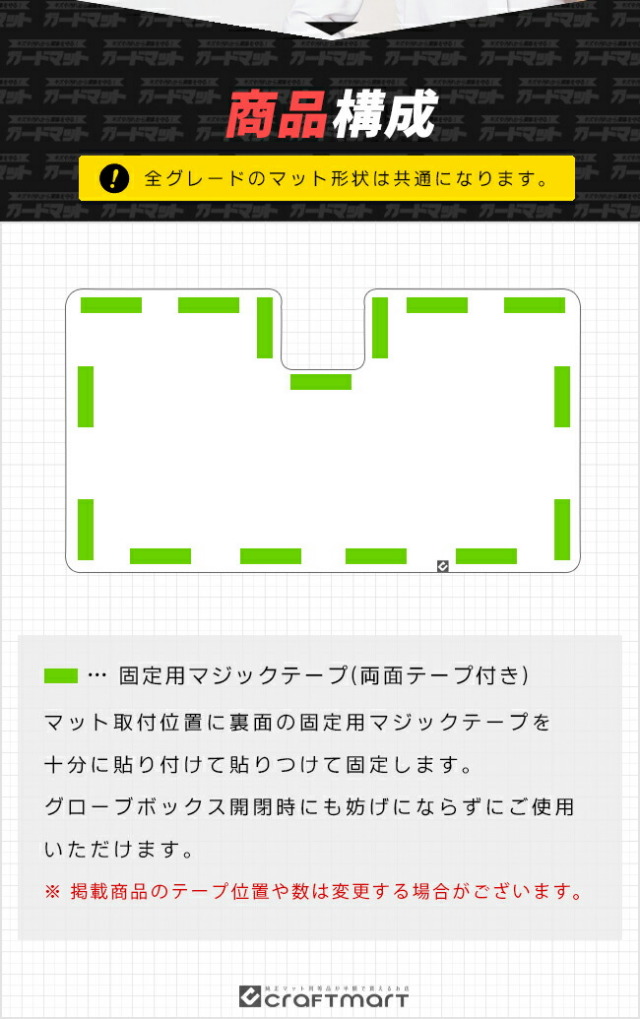 日産 NV350 キャラバンバン E26 ガードマット キックガード グロー