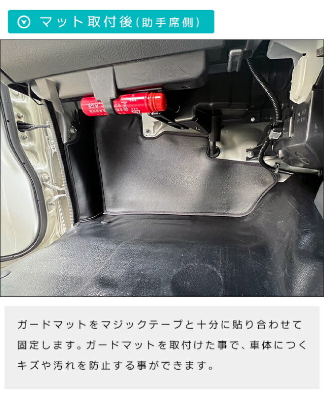 スズキ キャリイ スーパーキャリイ AT車 MT車 対応 DA16T ガード