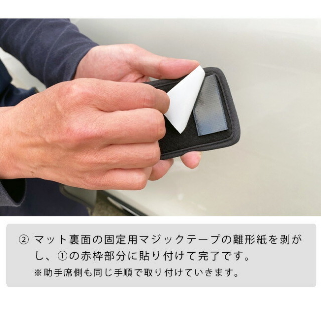 マツダ CX-8 KG系 ガードマット キックガード フロントサイド用 2枚組