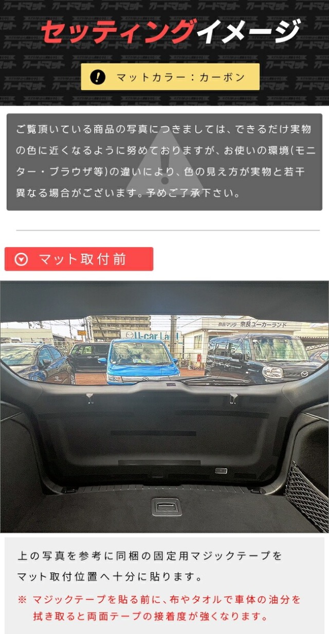マツダ CX-60 KH系 ガードマット キックガード バックドアトリム用 1枚