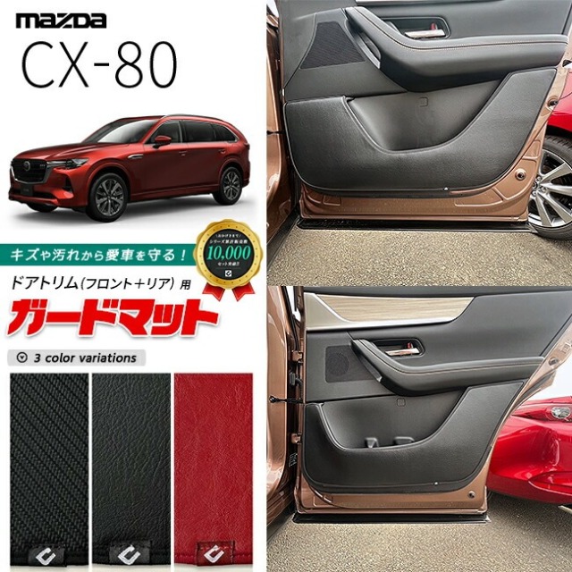 アルファード フロアマット ラゲッジマット サイドステップ