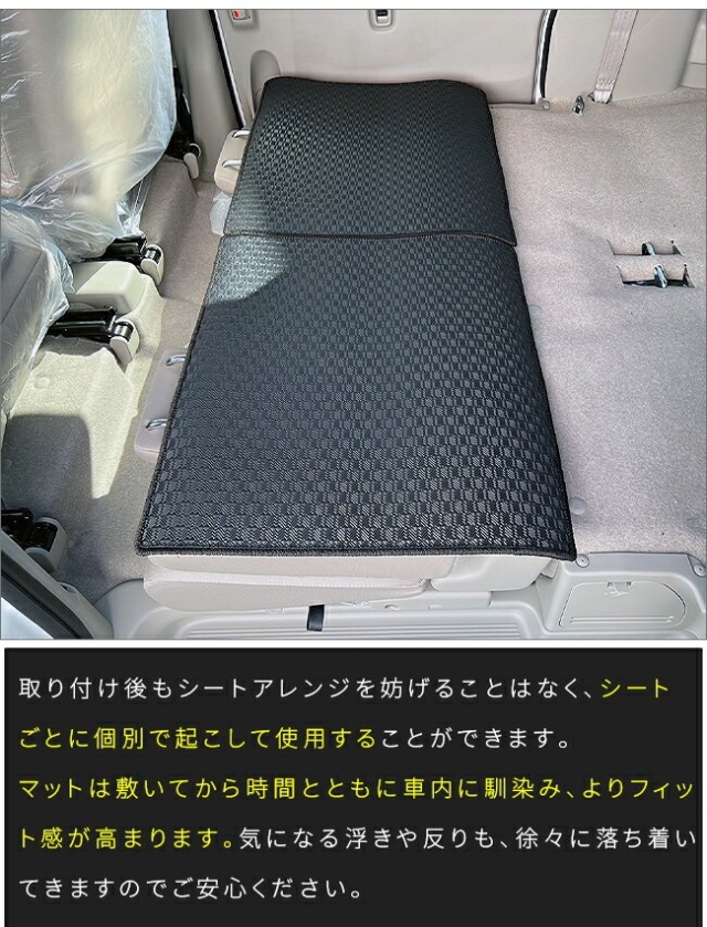スズキ エブリイワゴン 後部座席背面マット DXシリーズ DA17W 対応