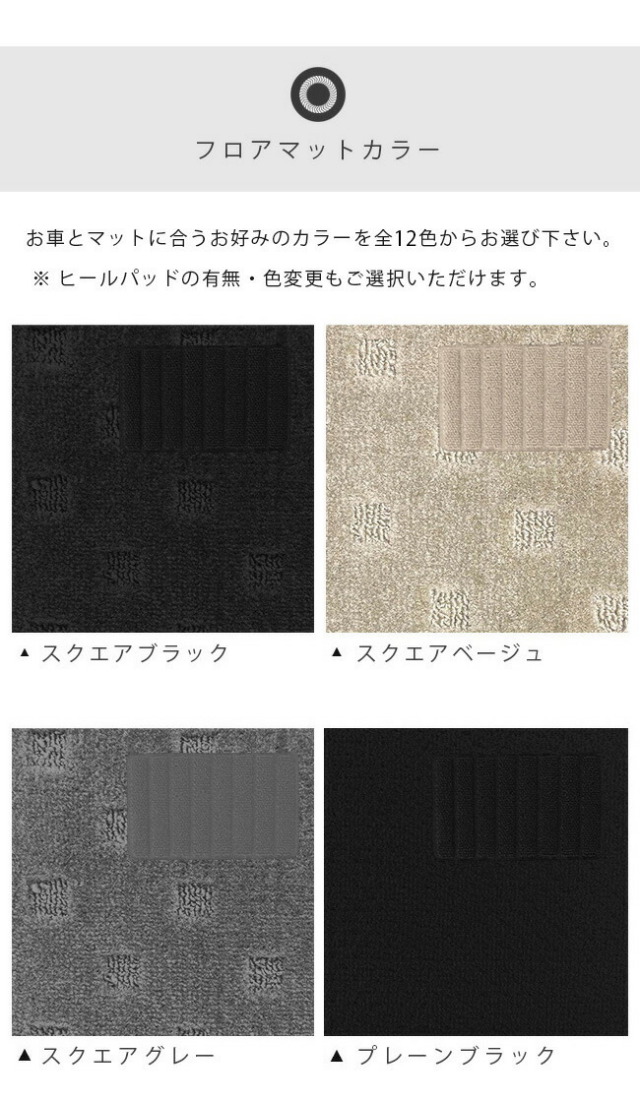 トヨタ クラウン セダン フロアマット DXシリーズ AZSH32 KZSM30