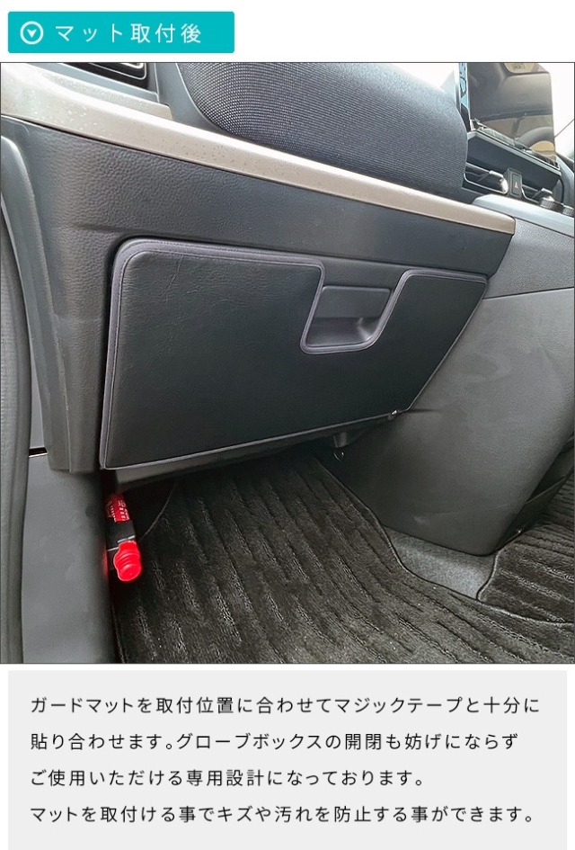 ホンダ 新型 フリード GT系 6人乗り 7人乗り ガードマット
