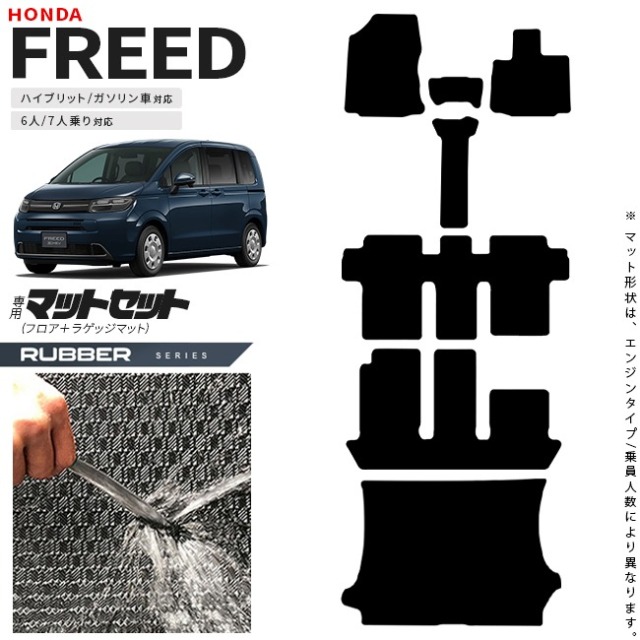 stマットセット SUBARU スバル デックス フロアマット STDマット H20/11〜H24/44