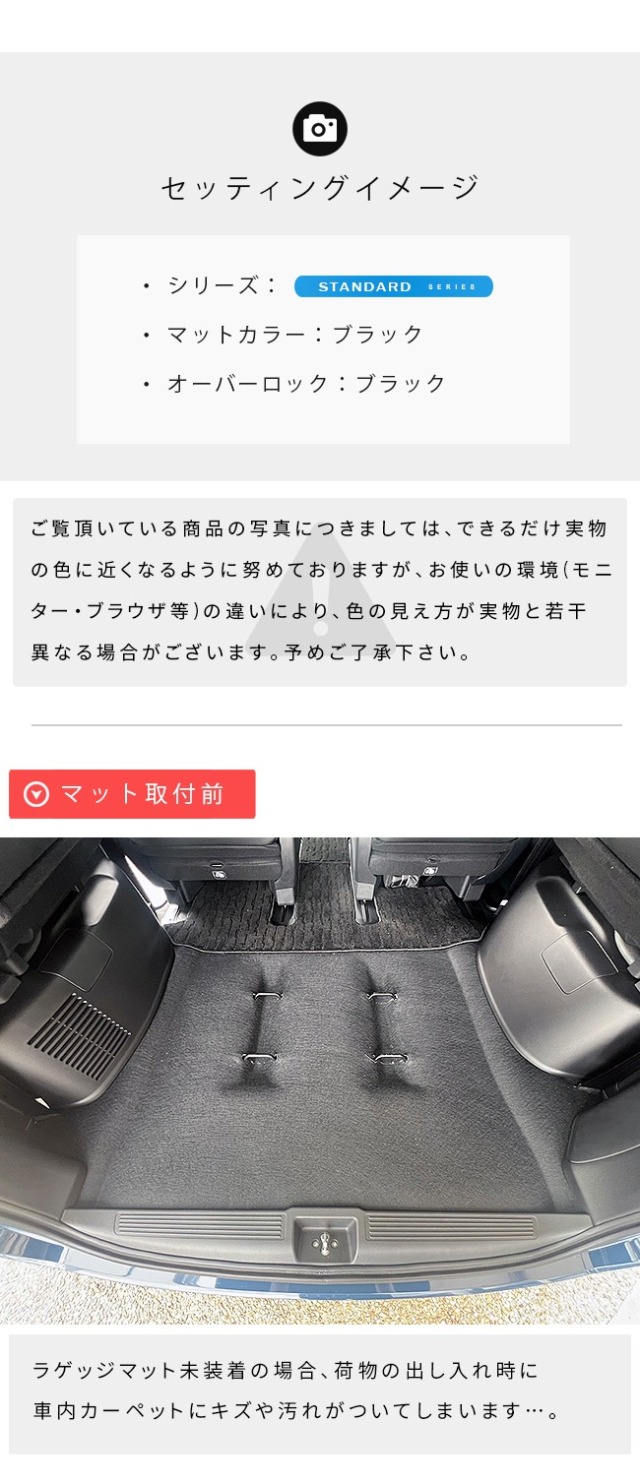 ホンダ 新型 フリード GT系 6人乗り 7人乗り ラゲッジマット DX
