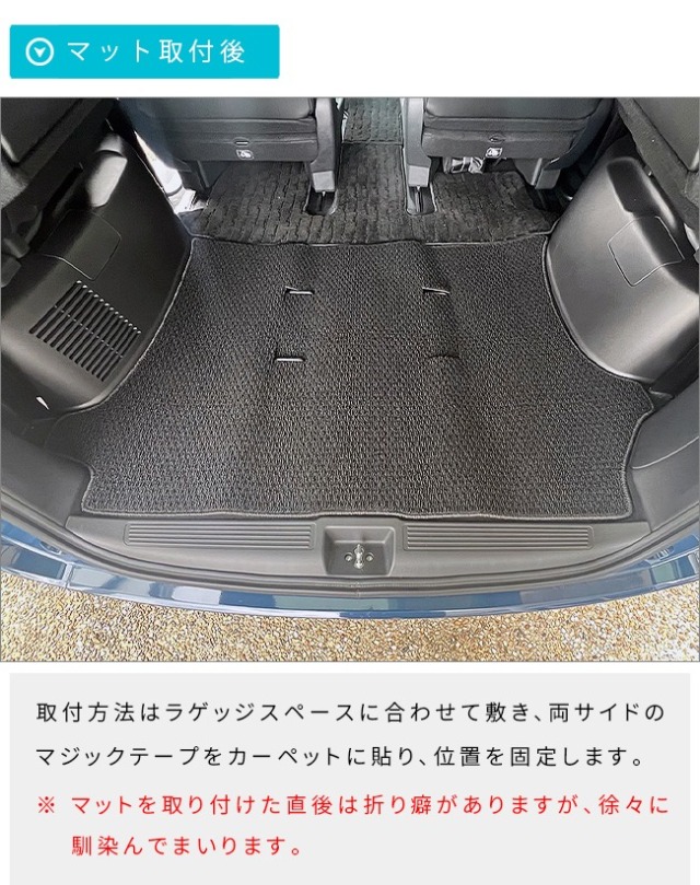 ホンダ 新型 フリード GT系 6人乗り 7人乗り ラゲッジマット NA
