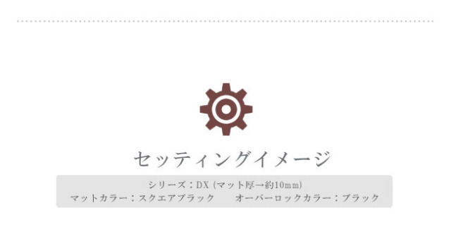 マツダ6ワゴンGJ系フロアマットラゲッジマットセットデラックスシ