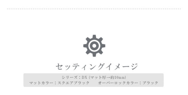 マツダ6ワゴンGJ系フロアマットラゲッジマットセットラグジュアリ