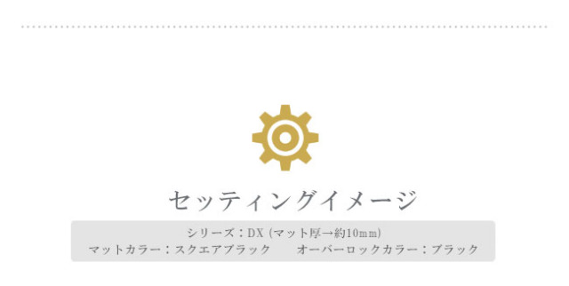 マツダ6ワゴンGJ系フロアマットラゲッジマットセットプレミアムシ
