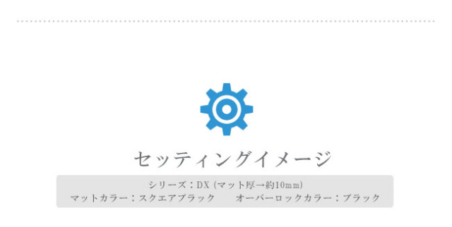 マツダ6ワゴンGJ系フロアマットラゲッジマットセットスタンダード