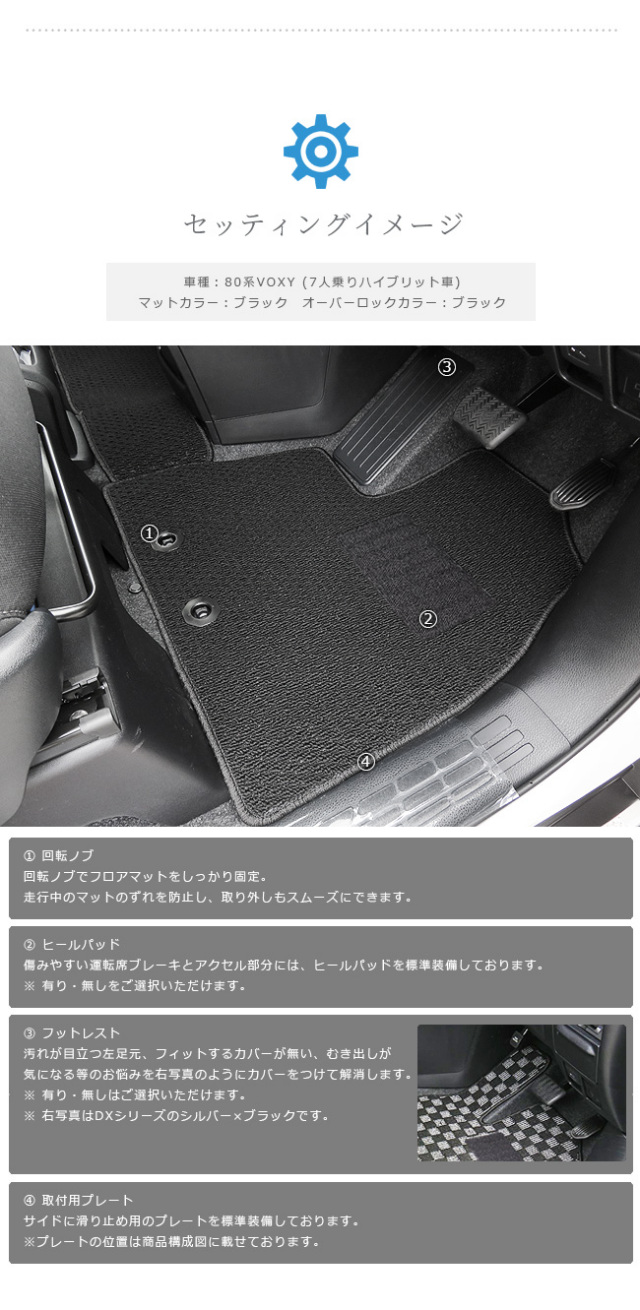 トヨタ ヴォクシー ノア 80系 フロアマット 運転席のみ STシリーズ ZWR