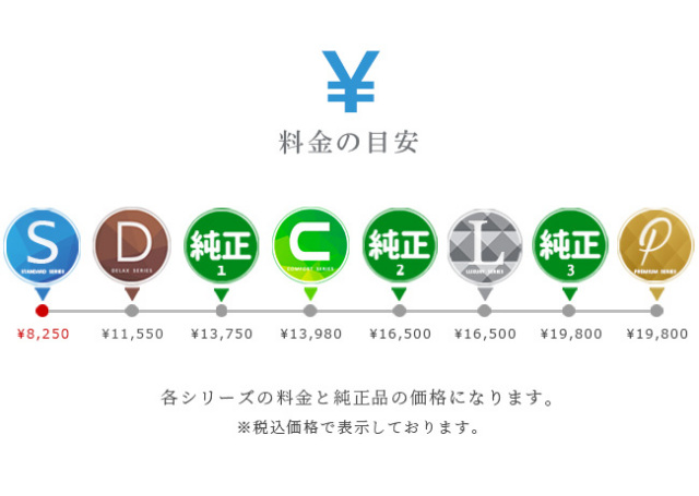 スズキスペーシアフロアマットスペーシアカスタムSTDマットMK53S
