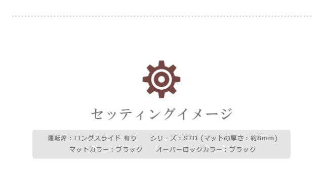 【11/15月までポイント5倍-抽選で3名…】タントフロアマットDXシ