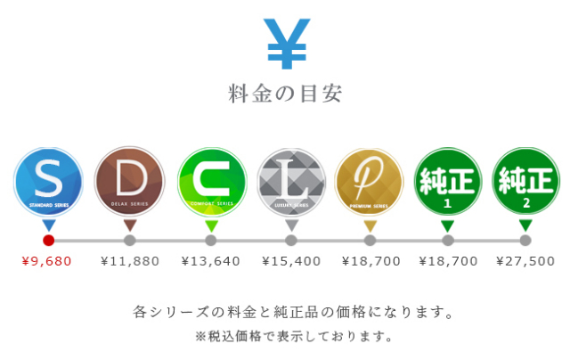 ダイハツトールフロアマットスタンダードシリーズSTDマット900AS