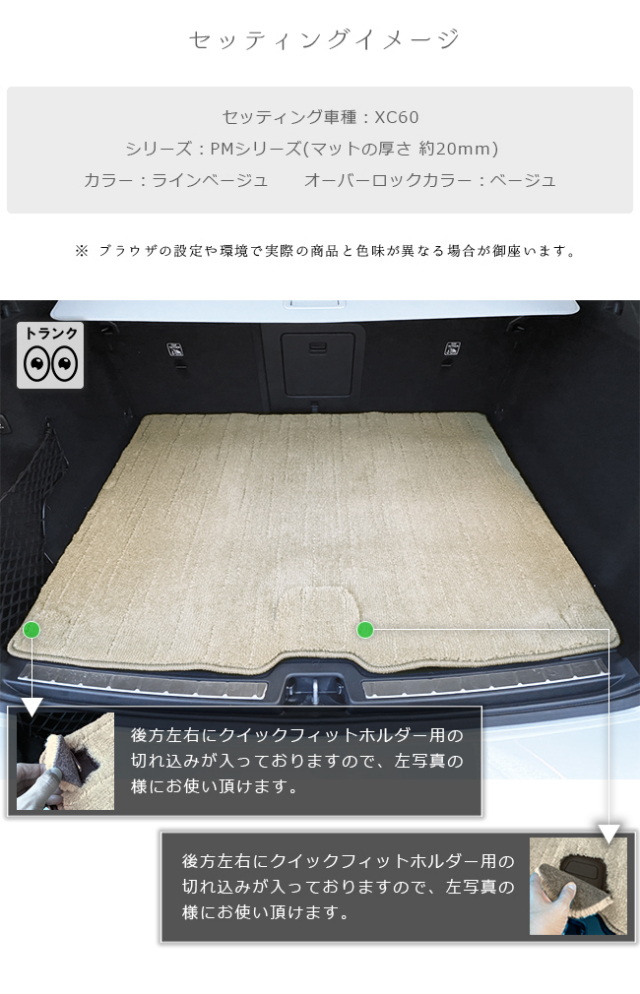 【現在当店限定のブラックフライデー開催中！】ボルボXC60ラゲッ