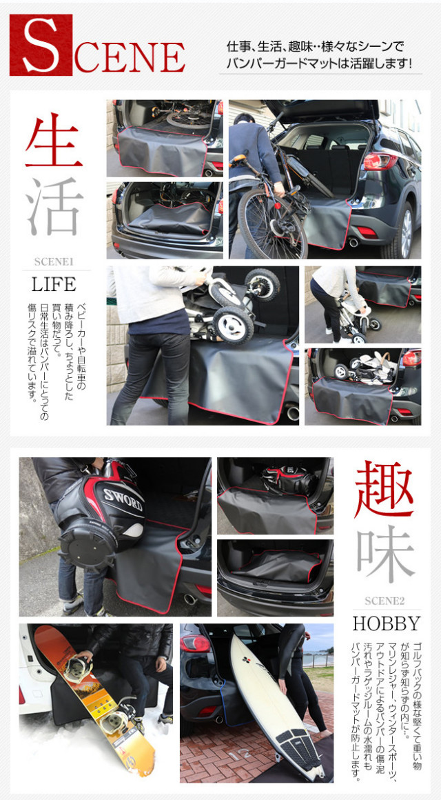 バンパーガードマット レクサス Rx 系専用 傷防止 Br キャンプ用品 ゴルフバッグ 釣り道具 スノーボード スキー サーフィン 自転車 ベビーカー 仕事道具 商品の積み降ろし時の小傷をガード Br チョット一息腰掛けにも便利なイスに早変わり カーマット専門店 Craft Mart