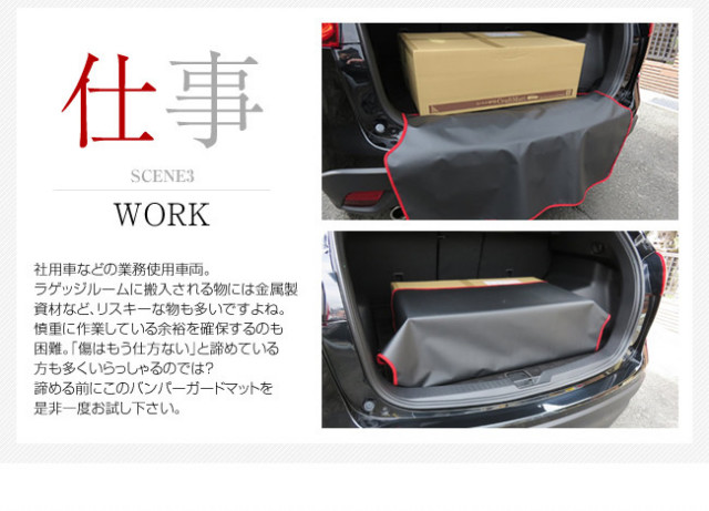 バンパーガードマット トヨタ 2系 クラウン 傷防止 Br キャンプ用品 ゴルフバッグ 釣り道具 スノーボード スキー サーフィン 自転車 ベビーカー 仕事道具 商品の積み降ろし時の小傷をガード Br チョット一息腰掛けにも便利なイスに早変わり カーマット専門店 Craft Mart バンパーガードマット トヨタ 2系 クラウン 傷防止 Br キャンプ用品 ゴルフバッグ 釣り道具 スノーボード スキー サーフィン 自転車 ベビーカー 仕事道具 商品の積み降ろし時の小傷をガード Br チョット一息腰掛けにも便利なイスに早変わり カーマット専門店 Craft Mart