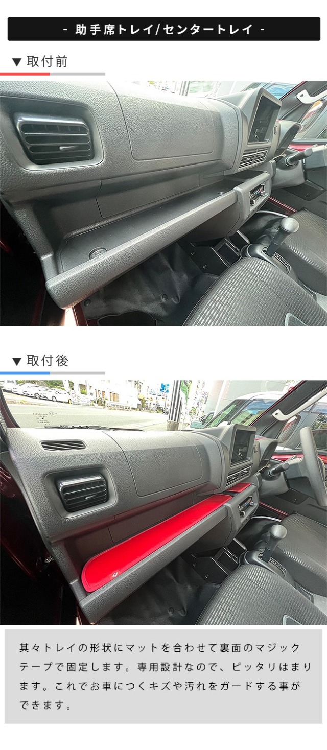 ダイハツ ハイゼットトラックジャンボ S510P S500P ガードマットセット