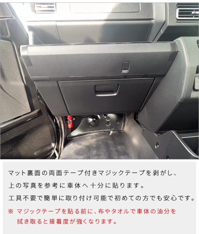 ダイハツ純正 ハイゼットトラック 工具箱 S500P/S510P]用