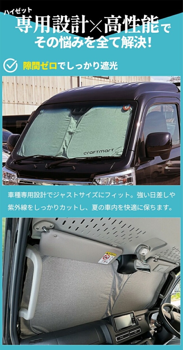 ハイゼットトラック 社外品 フロントガラス ダイハツ（DAIHATSU） 【JIS規格適合品】ダイハツ 新品 フロントガラス