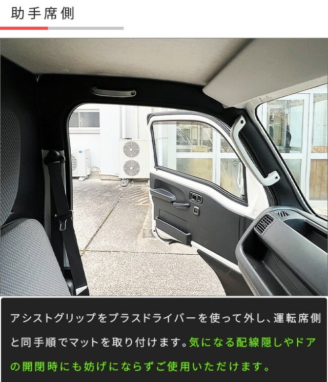 ダイハツ ハイゼットトラック S500P S510P ガードマット キックガード