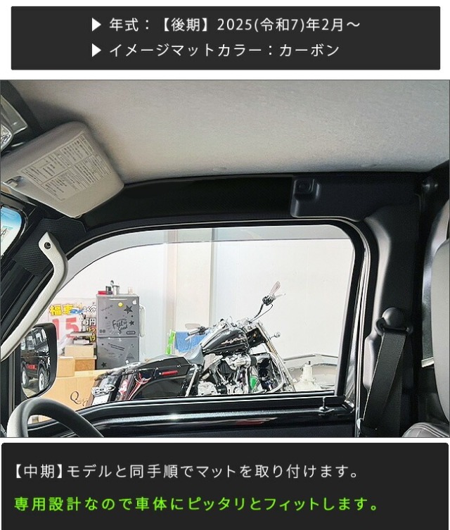 ダイハツ ハイゼットトラック S510P S500P ガードマット キックガード