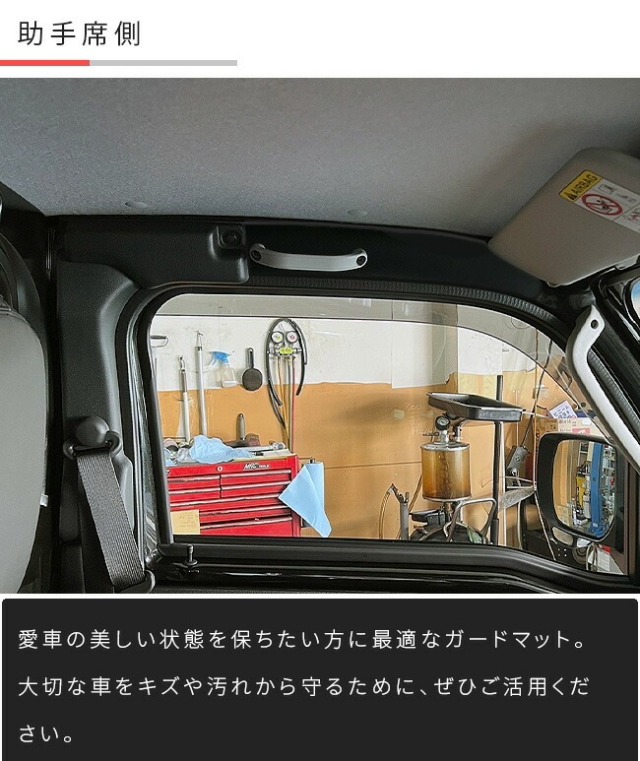 ダイハツ ハイゼットトラック S510P S500P ガードマット キックガード