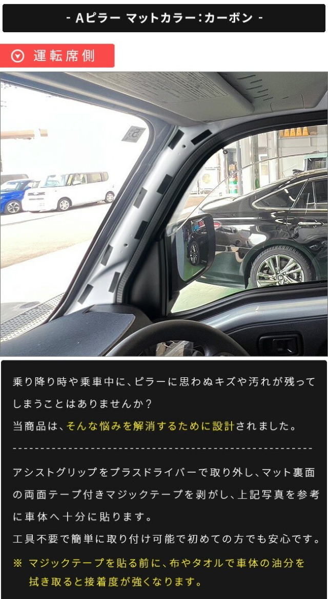 ダイハツ ハイゼットトラック ジャンボ専用 S510P S500P ガードマット