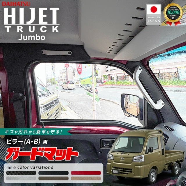日産 マーチ フロアマット ラゲッジマット STDマット K13 フロアマット