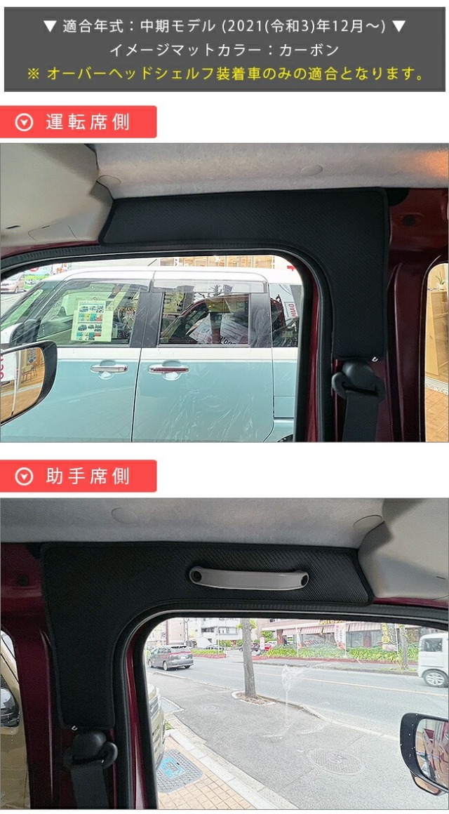 ダイハツ ハイゼットトラック ジャンボ 専用 ガードマット キック