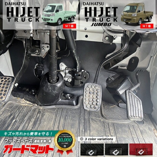 ダイハツ ハイゼットトラック ハイゼットトラックジャンボ MT車 S510P