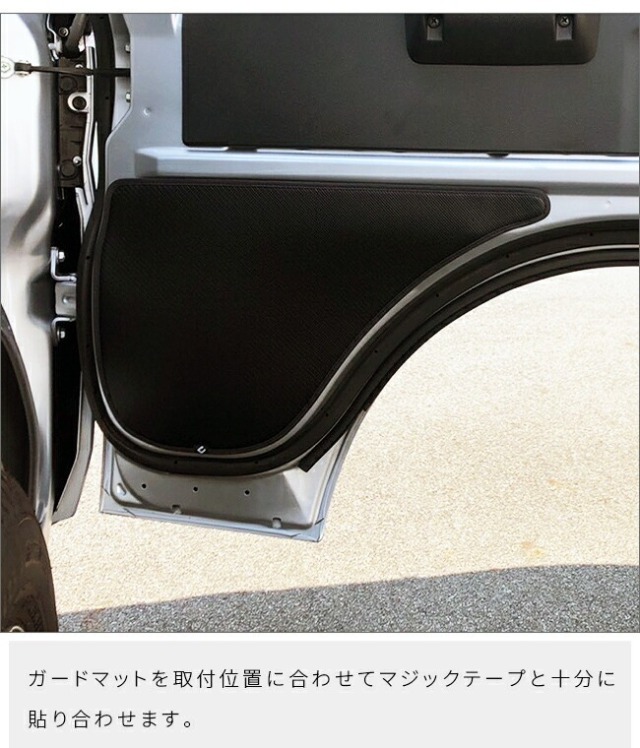 ハイゼット ジャンボ S500/510P 後期 ガードマット キックガード 保護 ハイゼット ジャンボ S500/510P 後期 2021(R3).12 - ガード