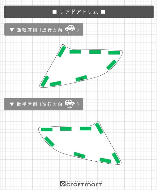 スズキ ハスラー MR52S MR92S ガードマット キックガード フロント