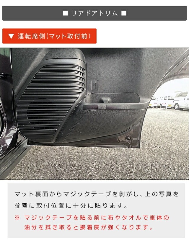 スズキ ハスラー MR52S MR92S ガードマット キックガード