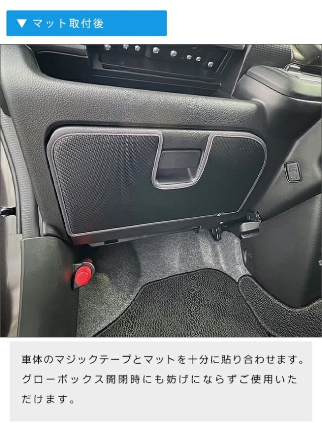 スズキ ハスラー MR52S MR92S ガードマット キックガード グローブ