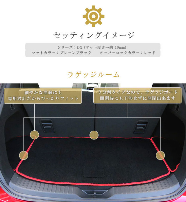 Cx 8 トランクマット Cx8ラゲッジマット Pm マット H29 12 Kg系 車1台分 フロアマット 純正 Type Mazda Cx8 カーマット カーマット専門店 Craft Mart Cx 8 トランクマット Cx8ラゲッジマット Pm マット H29 12 Kg系 車1台分 フロアマット 純正 Type Mazda Cx8 カーマット カーマット専門店 Craft Mart