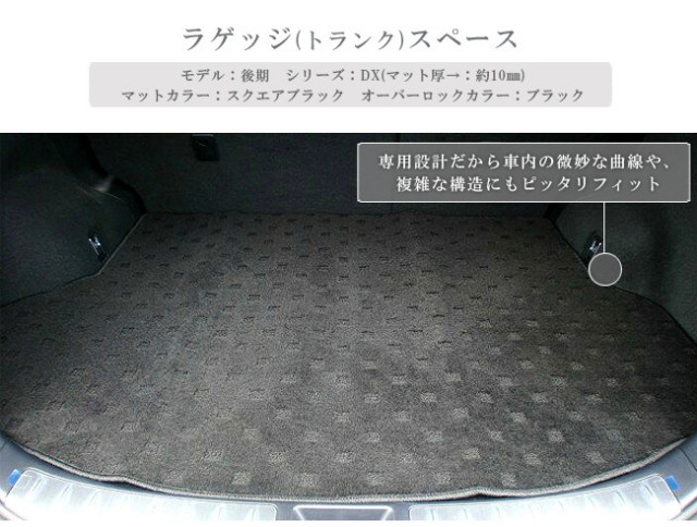 トヨタ 60系 ハリアー フロアマット セット ラゲッジマット ラグジュアリーシリーズ Lxマット H25 12 Zsu60w 65w 車1台分 純正 Type 内装カスタム Br Br