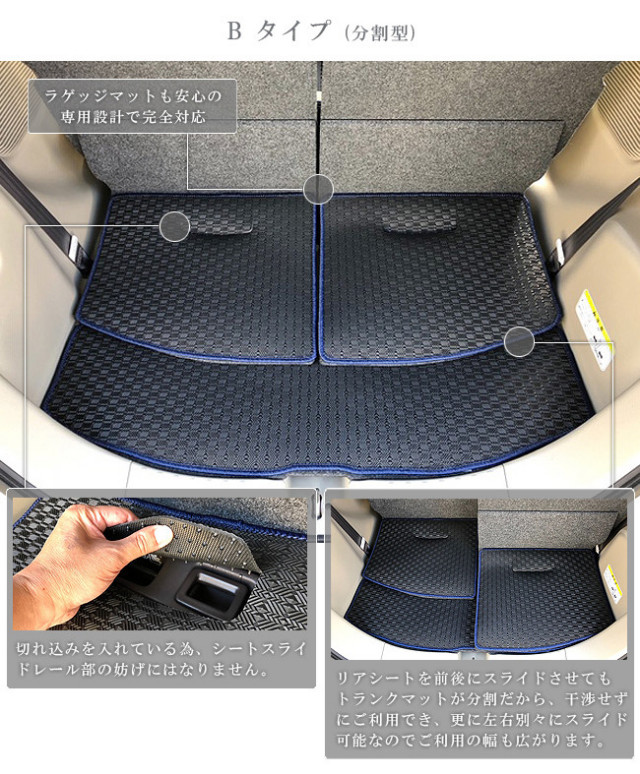 ホンダ エヌボックス N Box フロアマット トランクマット ラゲッジマット Jf3 Jf4 Lxマット カスタム ホンダ エヌボックス N Box フロアマット トランクマット ラゲッジマット Jf3 Jf4 Lxマット カスタム