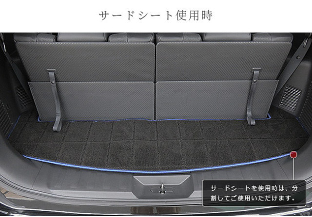 日産 エクストレイル トランクマット Dxマット ラゲッジマット T32 7人乗り 純正 Type 内装 カスタム カーマット カーアクセサリー Nissan X Trail